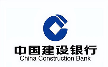 水磨沟建设银行信用贷款需要什么条件？建行信贷办理流程和注意事项！