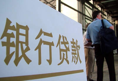 水磨沟哪个银行无抵押贷款容易通过，在那家银行无抵押能借钱！